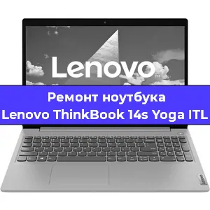 Замена usb разъема на ноутбуке Lenovo ThinkBook 14s Yoga ITL в Тюмени